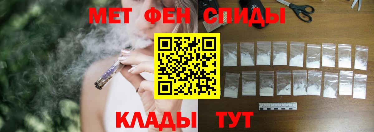 Amphetamine 97%  Вход с VPN  Краснодар 