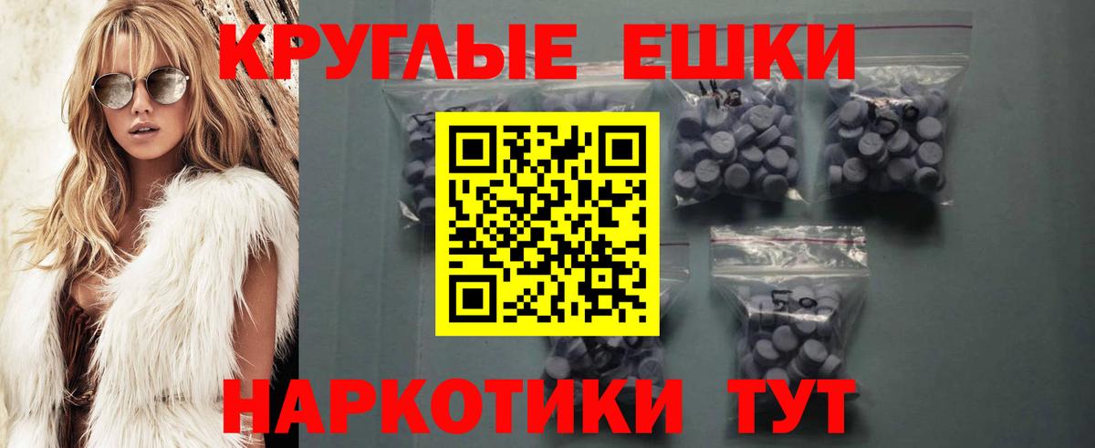 Краснодар  ЭКСТАЗИ TESLA  кракен зеркало  Вход с VPN  Ecstasy 