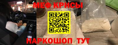 прущие крисы Кандалакша