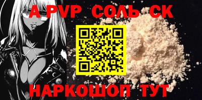 мдпв Камышлов