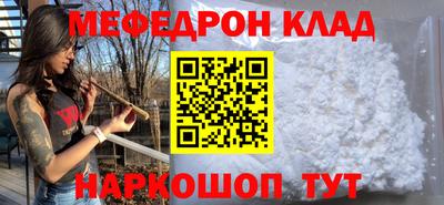 мдпв Камышлов