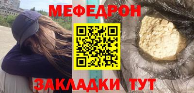 прущие крисы Кандалакша