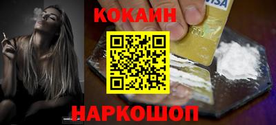 кокс Канаш
