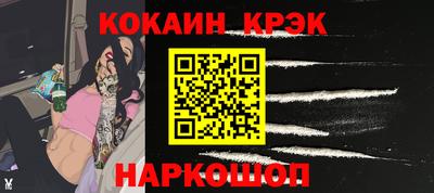 кокс Канаш