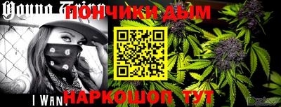 кокс Канаш