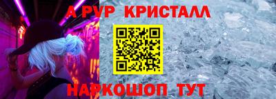 прущие крисы Кандалакша