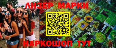прущие крисы Кандалакша