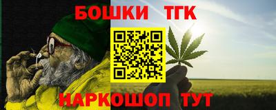 прущие крисы Кандалакша