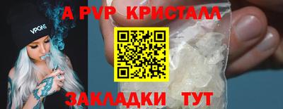 прущие крисы Кандалакша