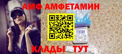 прущие крисы Кандалакша