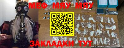 прущие крисы Кандалакша