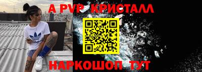 кокс Канаш