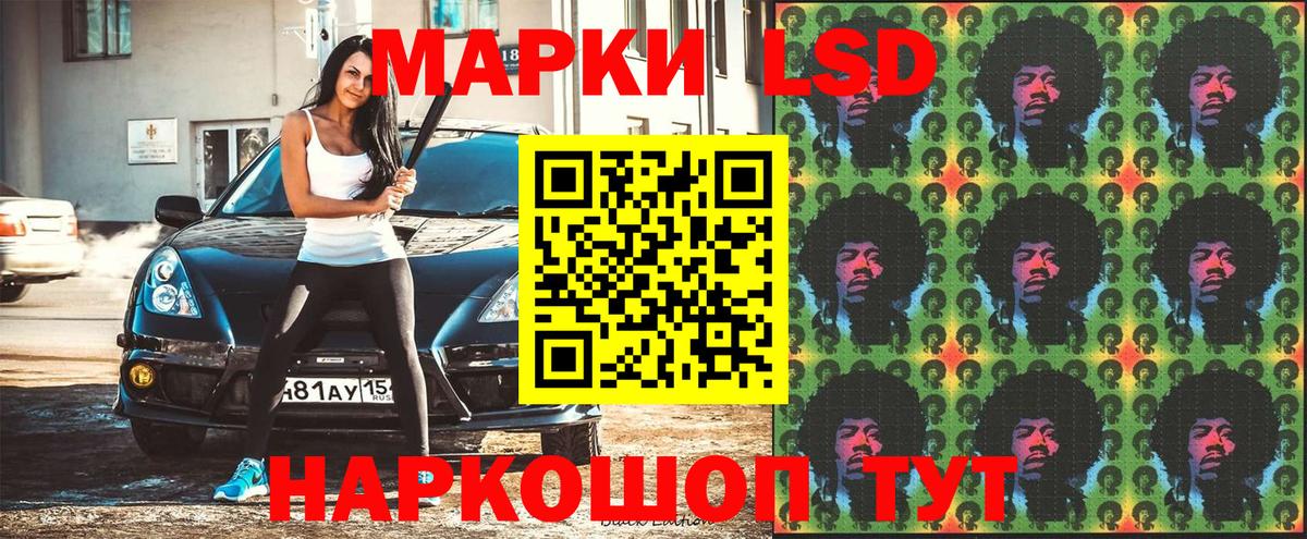 Вейп ТГК Краснодар