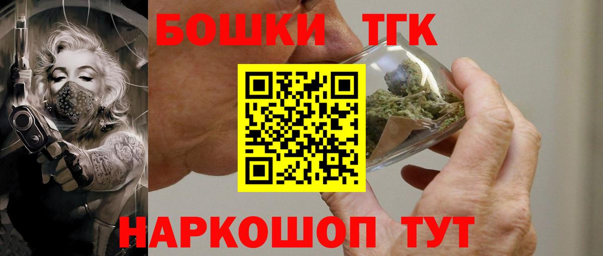 Канабис индика  Вход с VPN  Краснодар  МАРИХУАНА планчик  Бошки Шишки Amnesia 