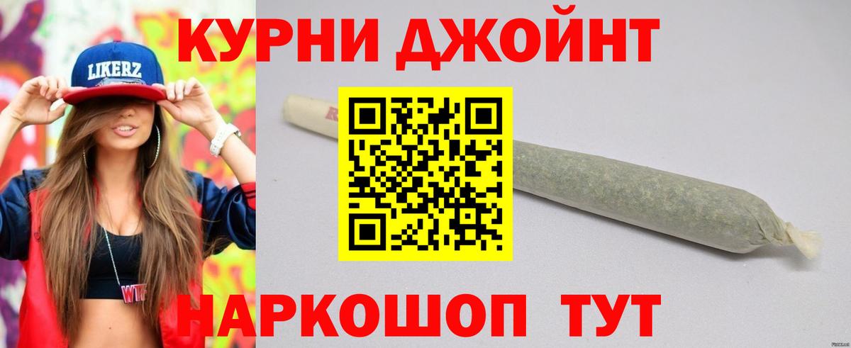 Мефедрон кристаллы  Марихуана  Краснодар  МАРИХУАНА  ГАШ  Героин  Вход с VPN  Кокаин 